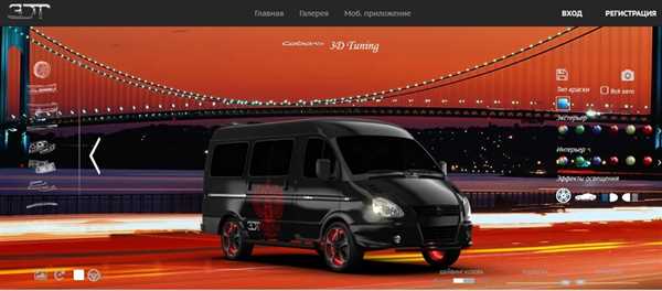 Ограничения