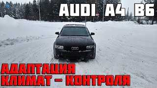 Съемные