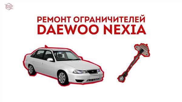 Шаг