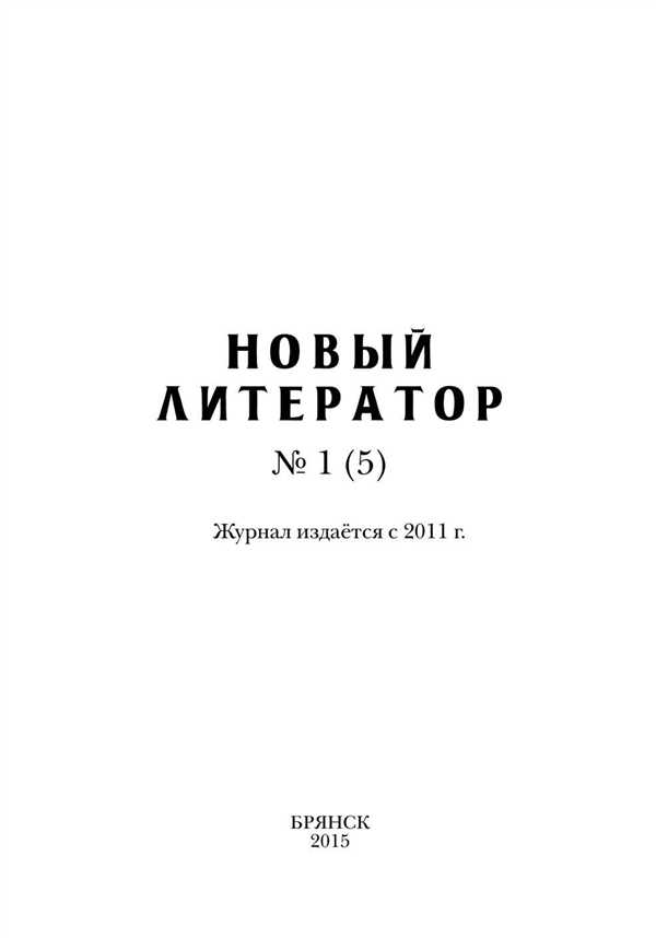 Возможные
