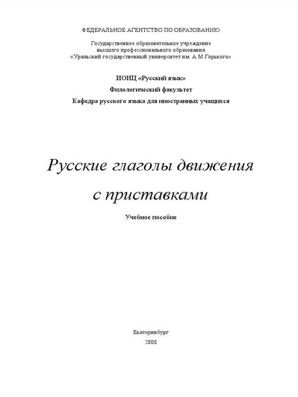 Вред