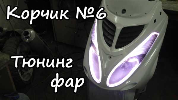 Важные