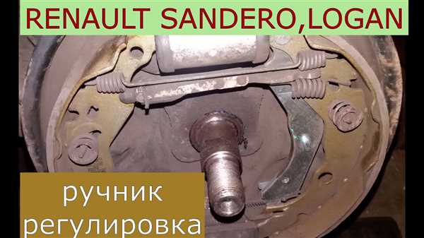 Шаг