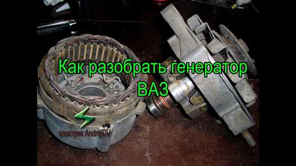 Сборка