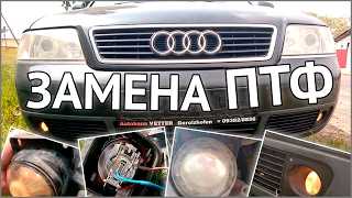Шаг