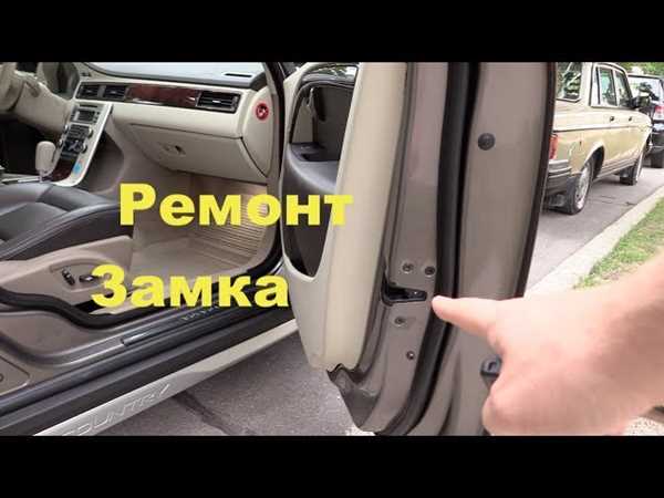 Систематический