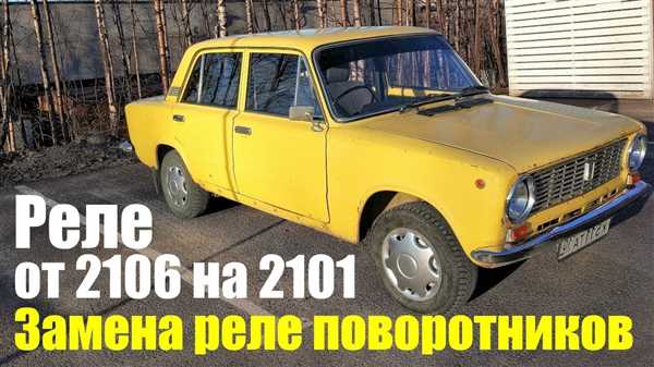 Затруднения