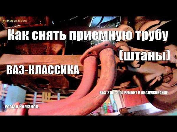 Шаг