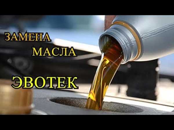 Шаг
