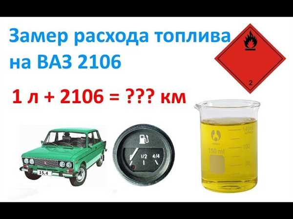 Технические