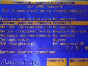 Безопасность