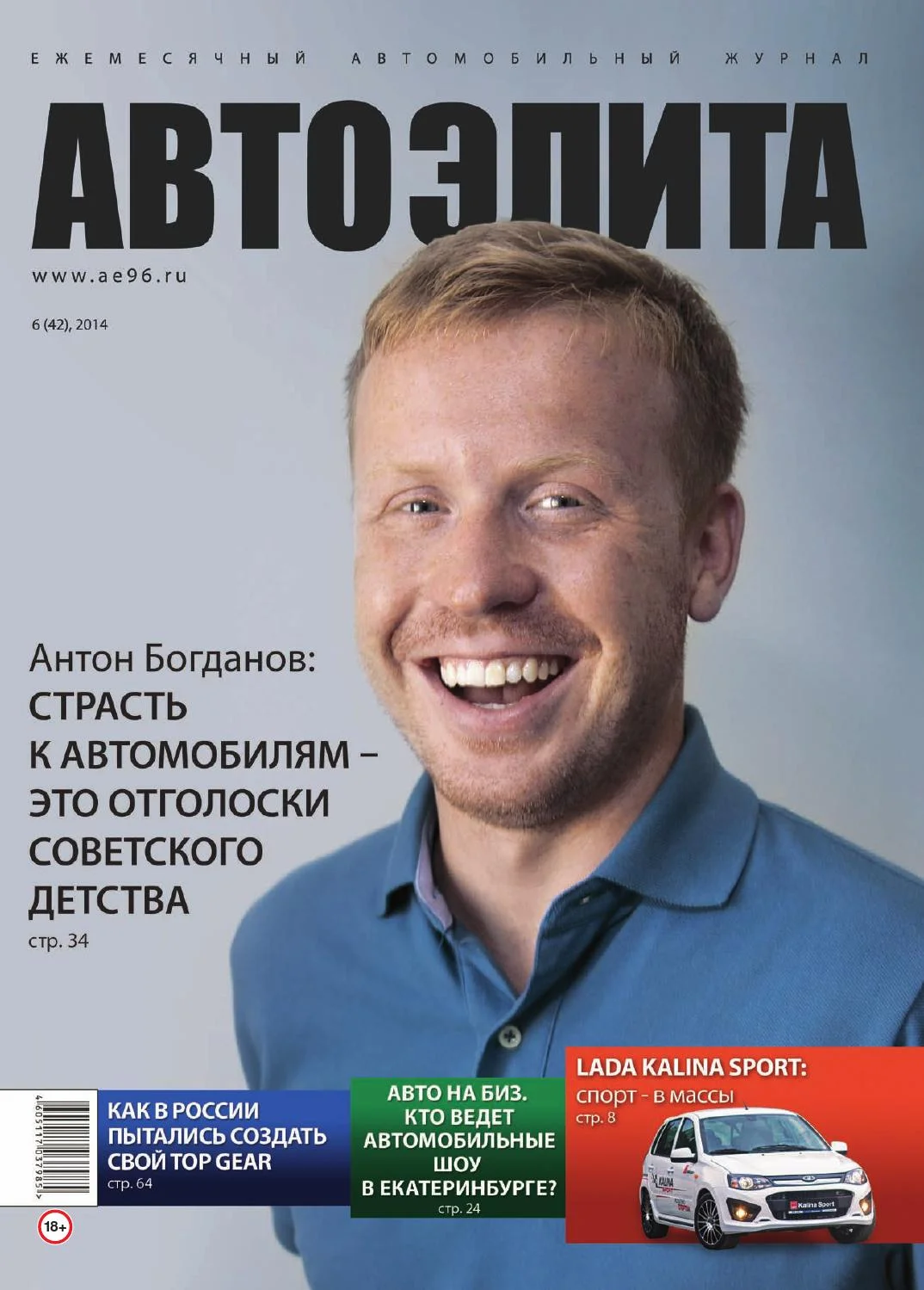 2.