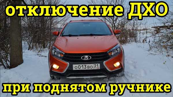 Шаг