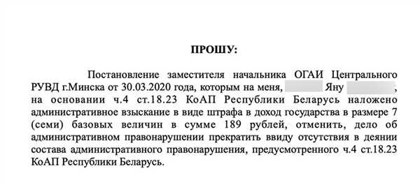 Следственные