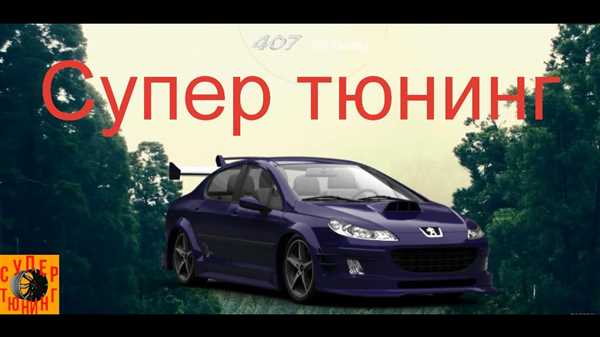 Выбор