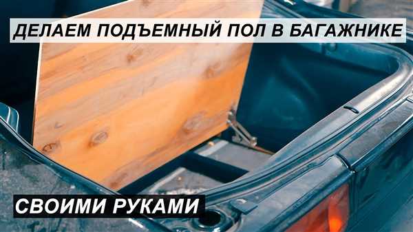 Шаг