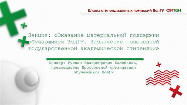 Дальнейшие