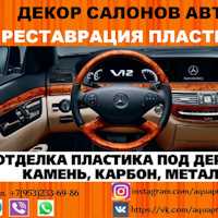 Проблемы
