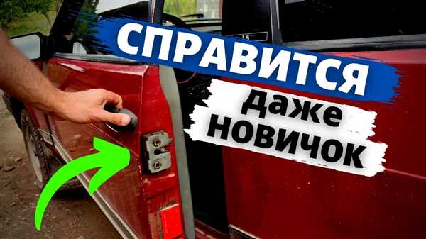 Шаг