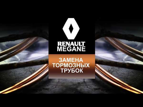 Подключите