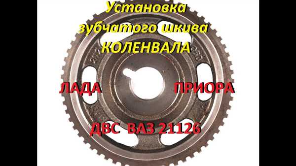 Шаг