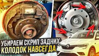 Чистка