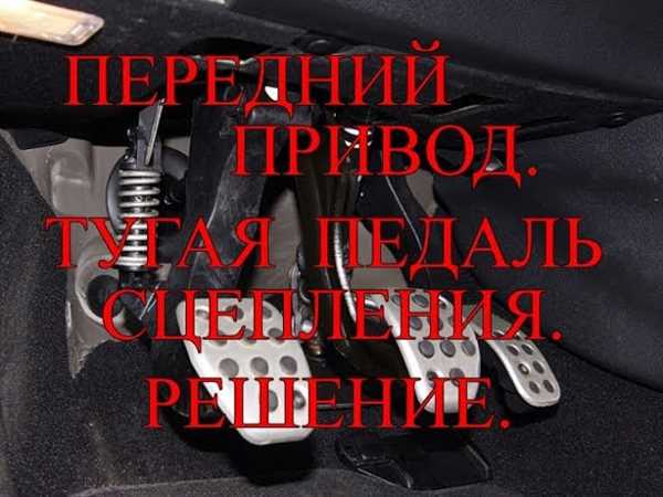 Причины