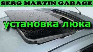 Шаг