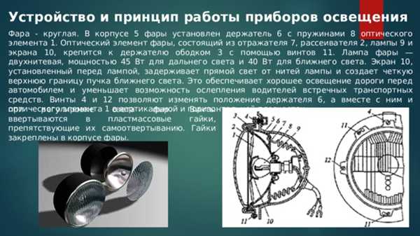 Шаг