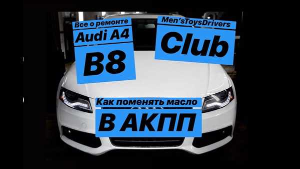 Частые