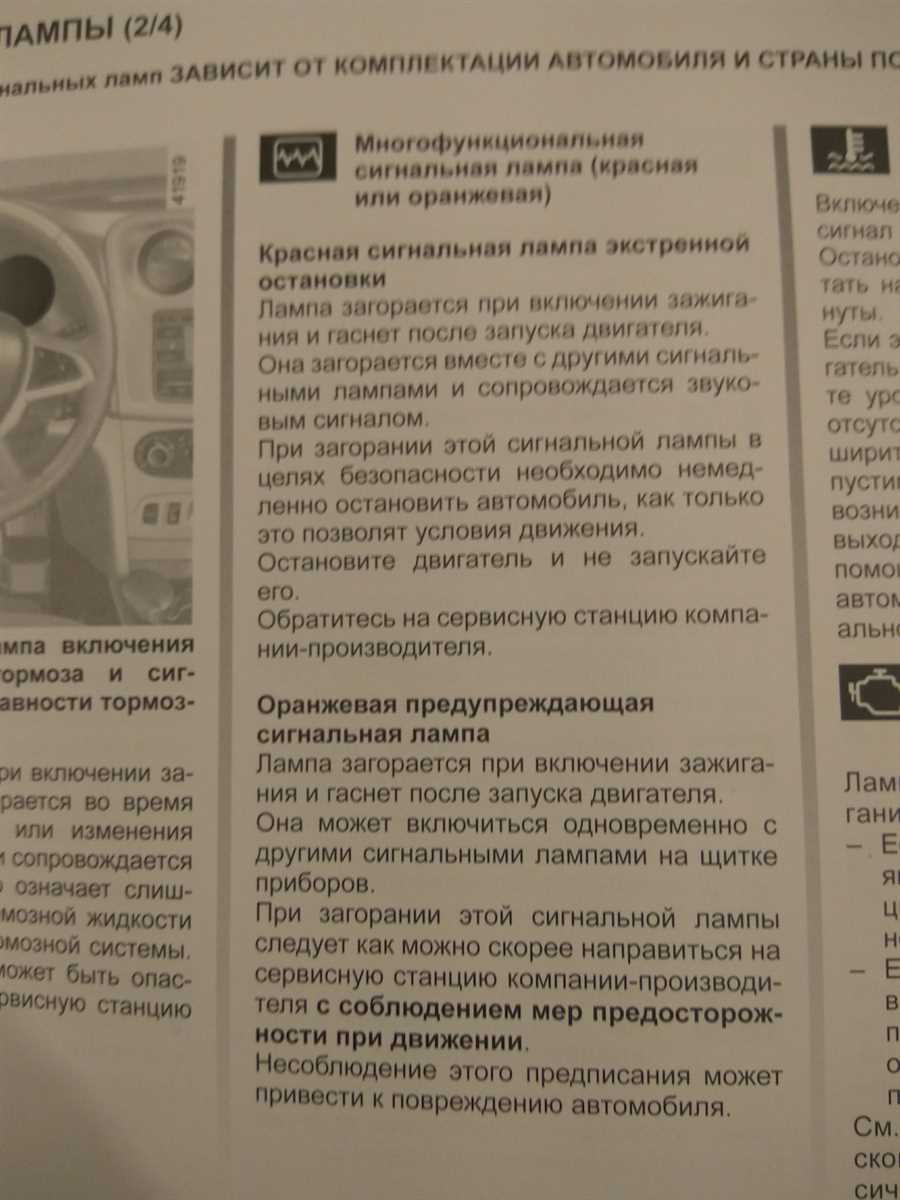 Почему