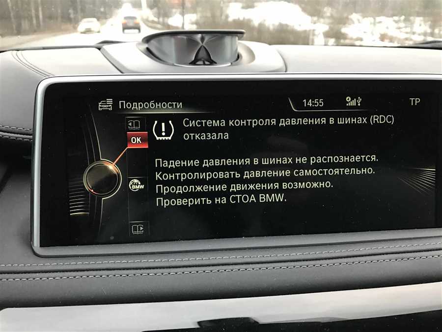 Плюсы