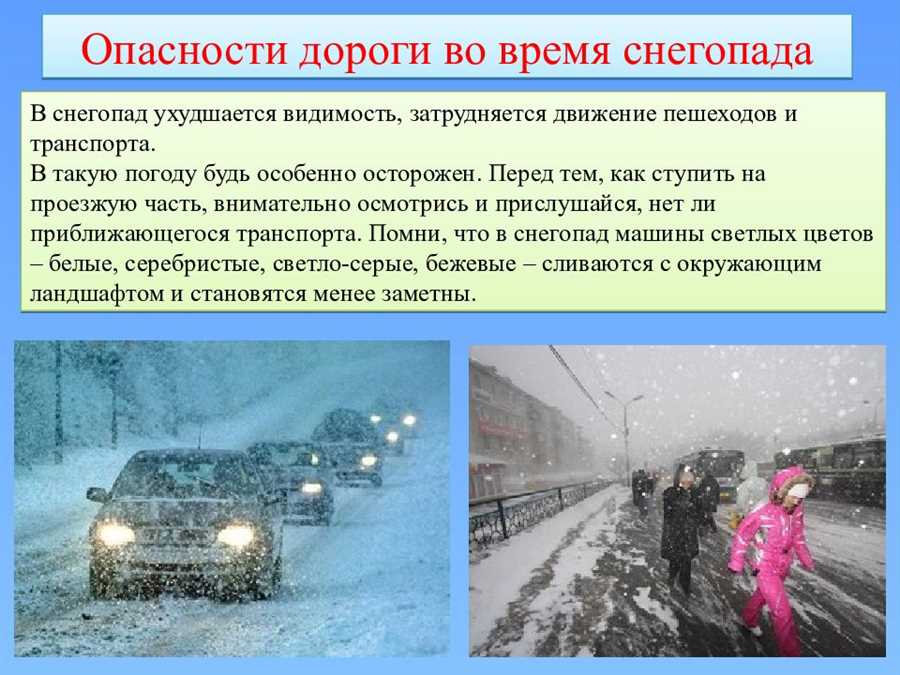 Увеличение