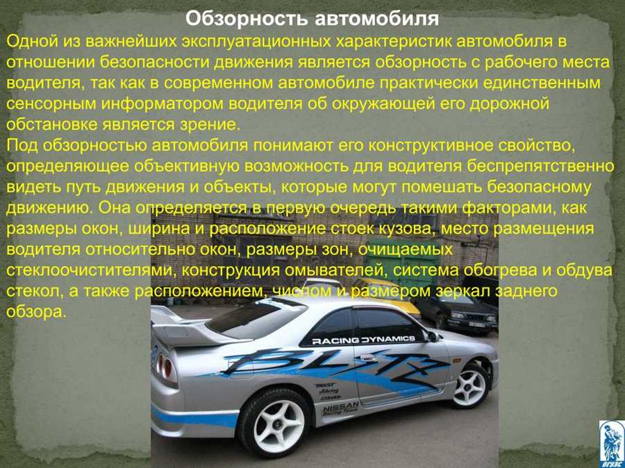 Значение