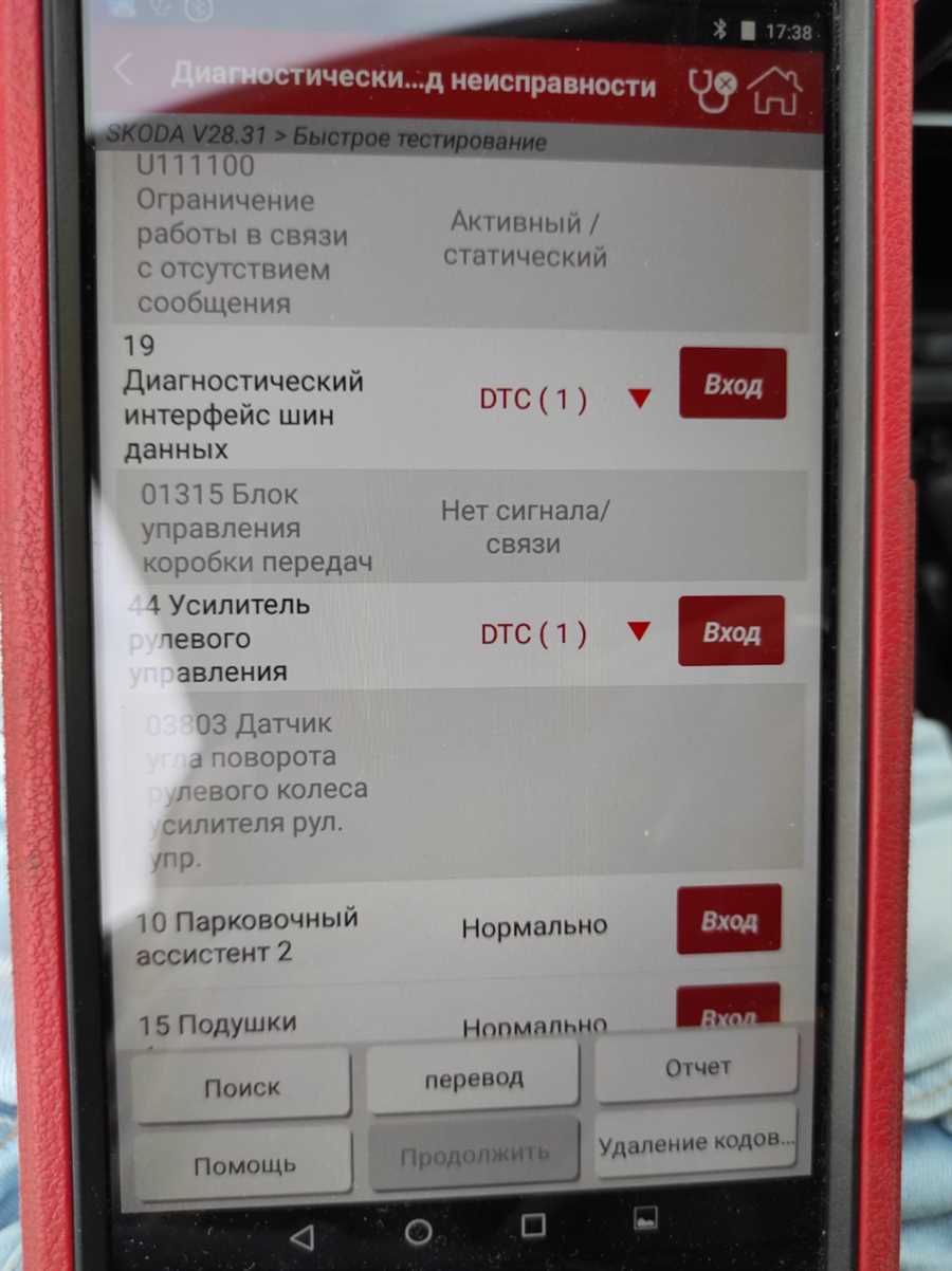Значимость